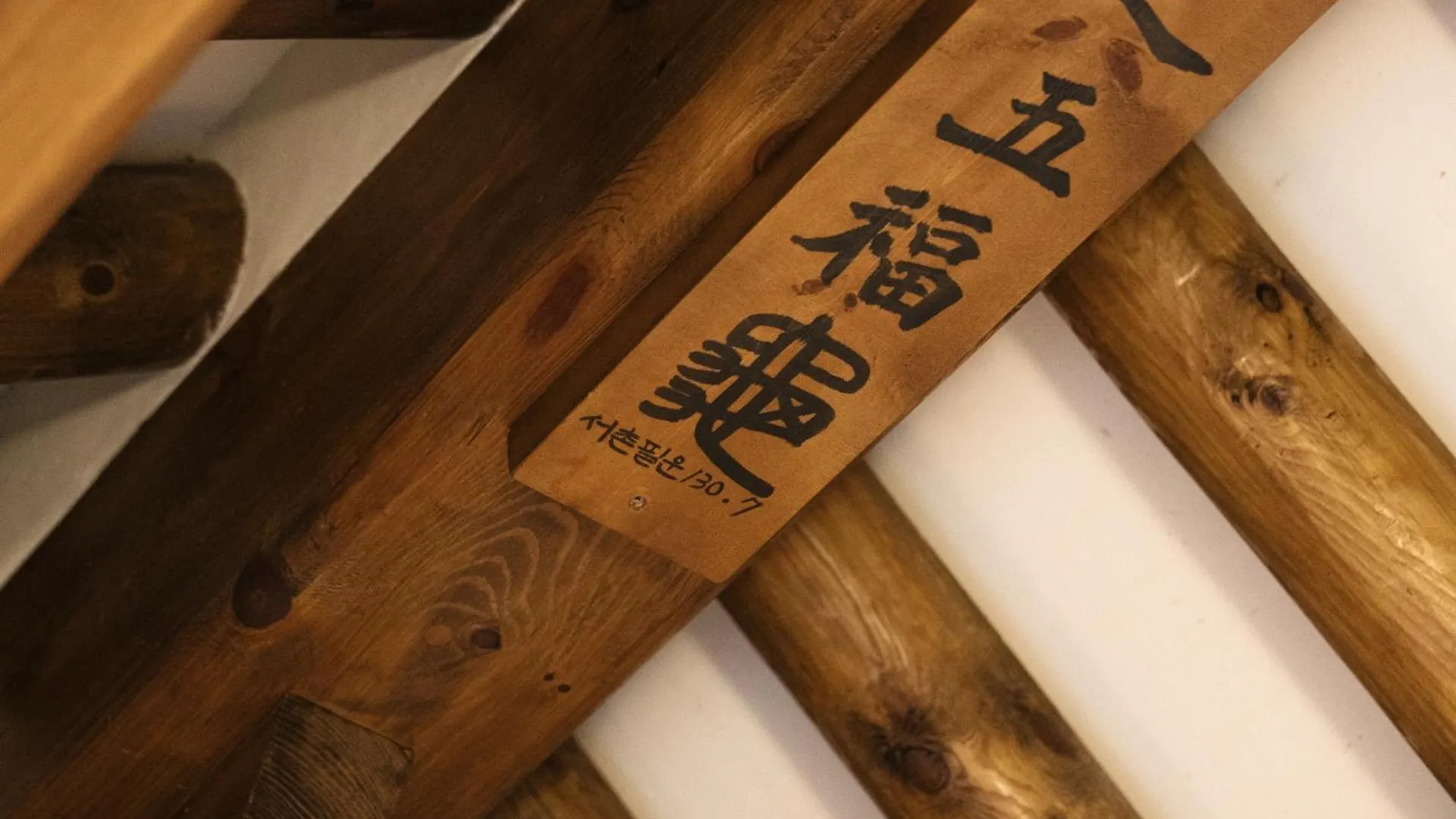 Stay Seochonbyuldang ソウル特別市 韓国